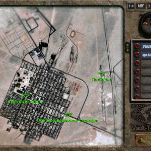 Fallout Of Nevada