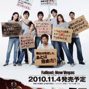 JRPG "Bashing" F:NV Ad