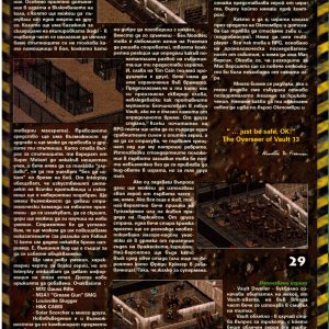 Gamer's Workshop Fallout 2 review BG