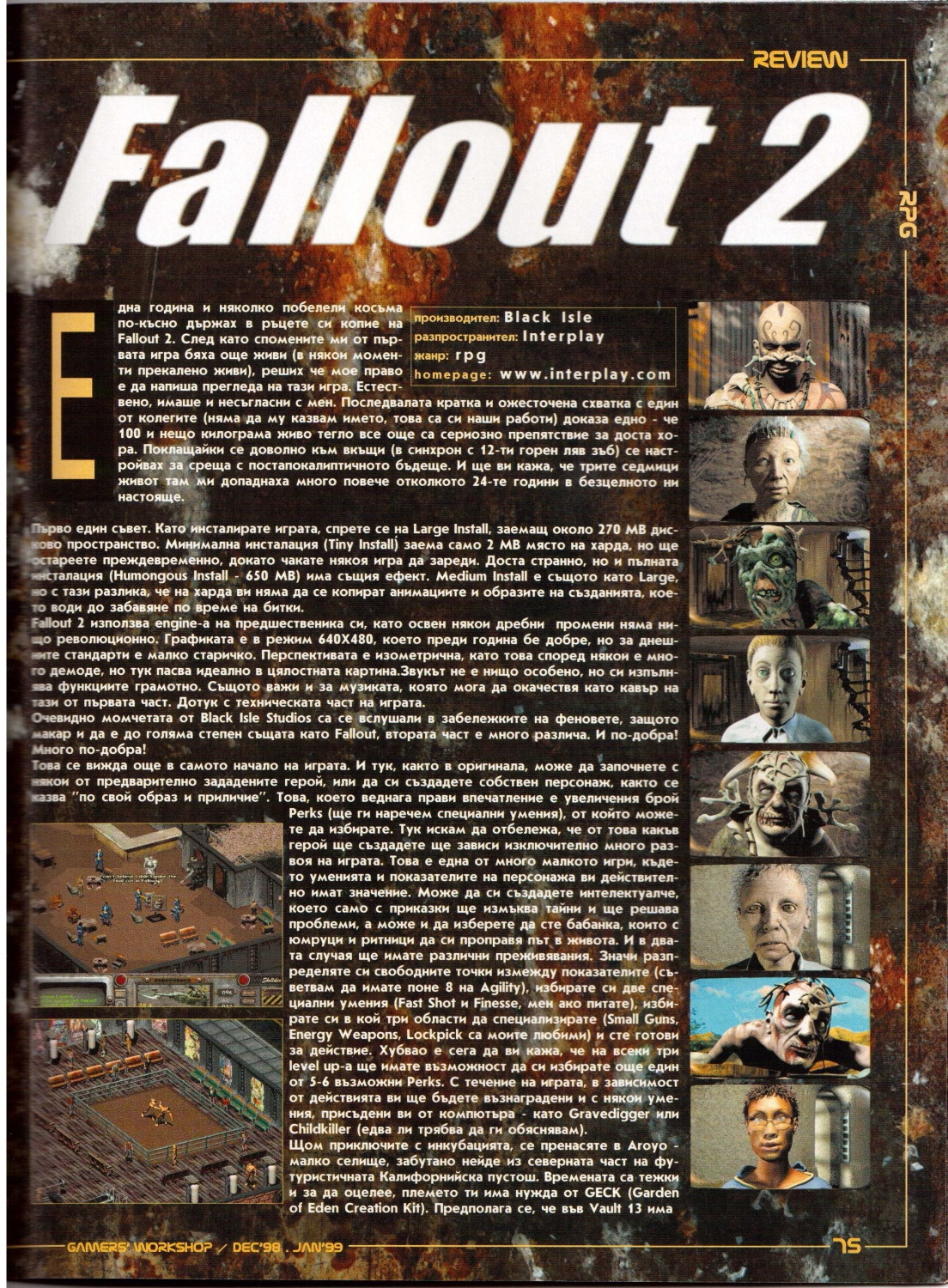 Gamer's Workshop Fallout 2 review BG