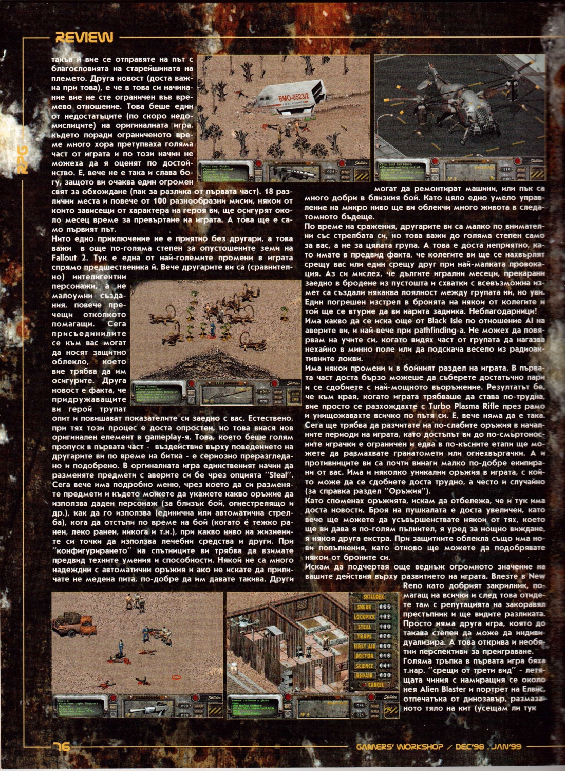 Gamer's Workshop Fallout 2 review BG