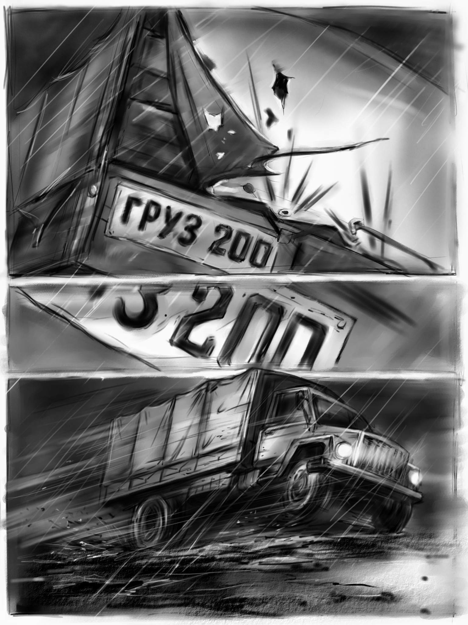 Intro storyboard